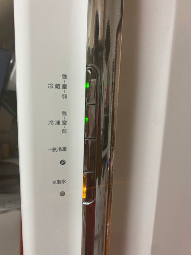 冷蔵庫