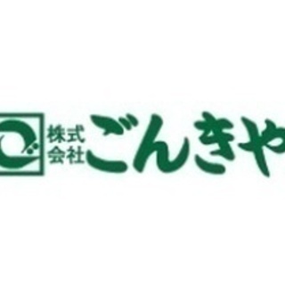 【マイカー通勤可】塩釜市/総務スタッフ /職能手当あり/経験者優...
