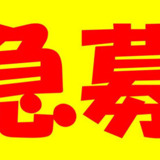 2020年7月に設立したばかりの新会社★★