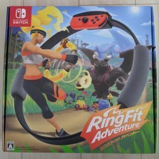 リングフィットアドベンチャー　中古品