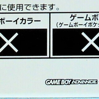 ☆ゲームボーイアドバンス GBA/お花屋さんになろう ときめき夢シリーズ1◆お花が大好き私の街はお花屋さんの画像