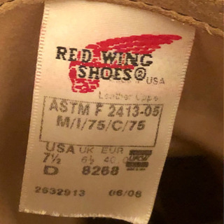 レッドウィングエンジニアブーツ7 1/2D 8268の画像