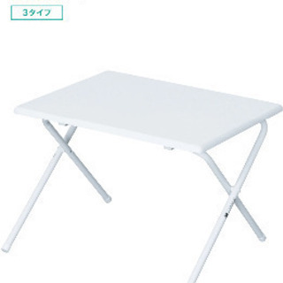 ニトリ　折りたたみデスク　コンパクト