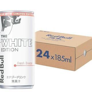 レッドブル　ホワイトエディション　3ケース　72本