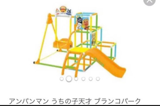 アンパンマン　ジム