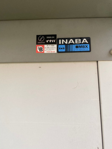 旭川エリア限定 イナバ 物置