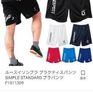 美品！ルース　ハーフパンツ　ゲームパンツ　L 160