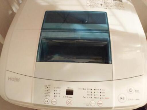 【決まりました】洗濯機5kg【受け渡し日限定】