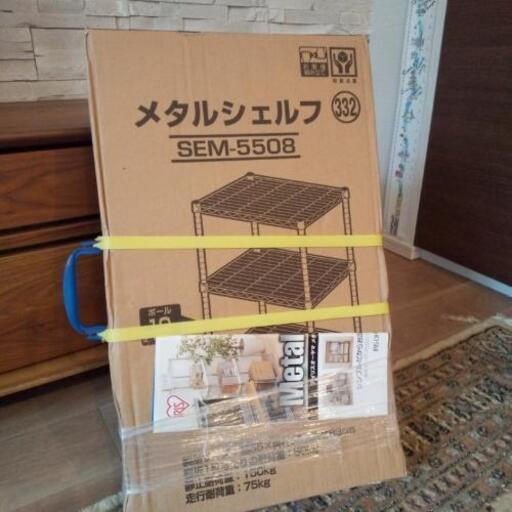 【新品未開封】アイリスオーヤマ　メタルシェルフ