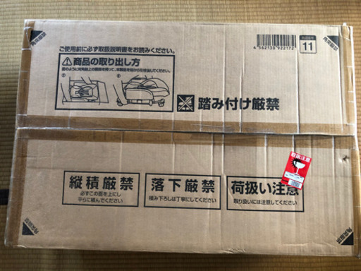 ハイローベビーラックマミースイング