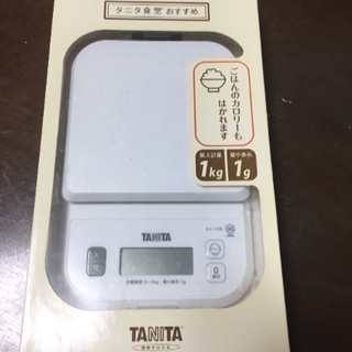TANITA 家庭用はかり