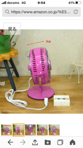 新品未使用です、これからの季節にいかがですか！