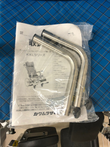★90　カワムラサイクル　車いす　KXLシリーズ　【リサイクルマート宇宿店】