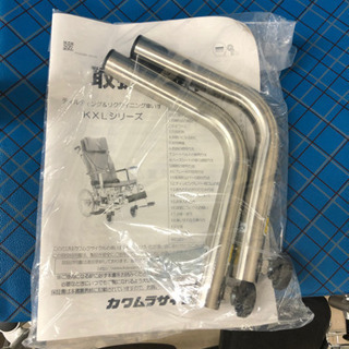 ☆90 カワムラサイクル 車いす KXLシリーズ 【リサイクルマート宇宿店】