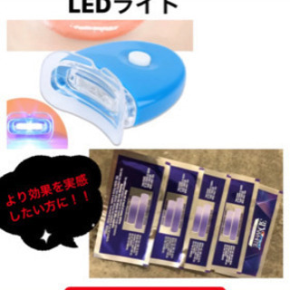 値引き有り　ホワイトニング　シート　クレスト　5枚セット　ホワイ...