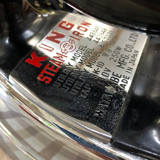 無料！ＫＩＮＧスチームアイロン☆昭和レトロなアイロンです😄WATANABEの画像