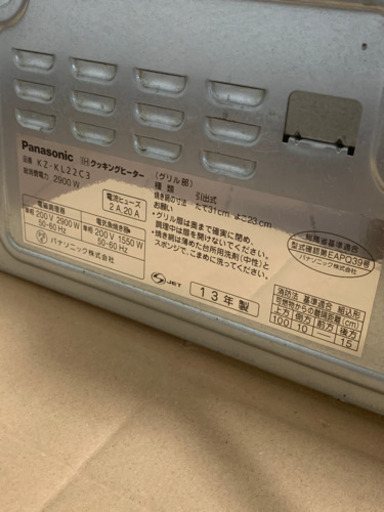 値下げしました！Panasonic IHクッキングヒーター
