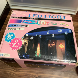 LED イルミネーション