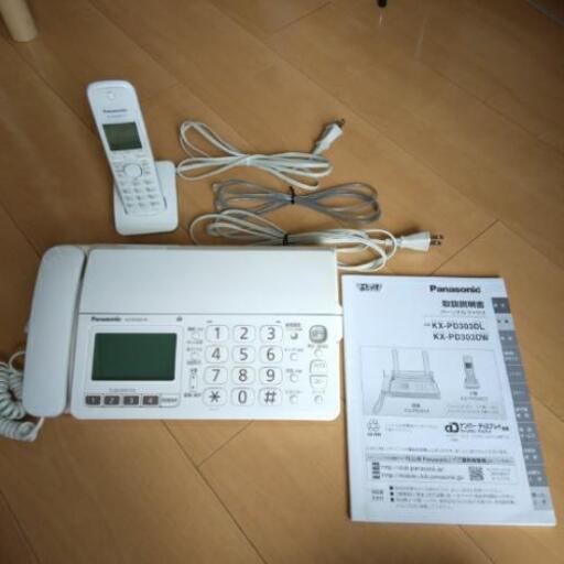 受付終了／panasonic  おたっくす