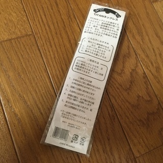 【新品】チタニウム　ネックレス　3本の画像