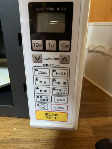 電子レンジ