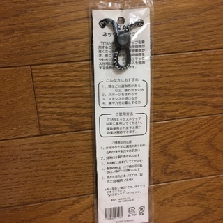 【新品】　チタニウム　ネック　ストラップの画像