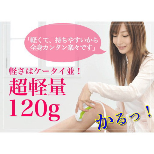 【新品同様】イーモリジュ 脱毛器 美顔器