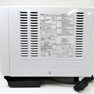 Haier ハイアール オーブンレンジ 25L JM-FVH25A 2017年製の画像