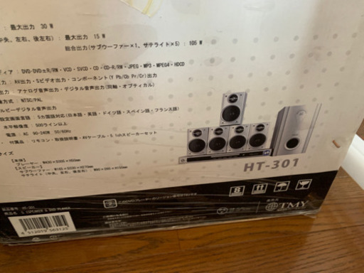 オーディオ　DVD