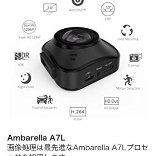 ドライブレコーダー 400Wピクセル 車載DVR 170°広角の画像