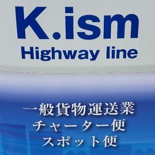 急募　❗業務拡大❗軽貨物チャーター便ドライバー急募　　