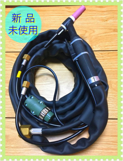 値下げ中！！！！TIG溶接トーチ 溶接機 溶接工 新品 未使用 AW-18 4m