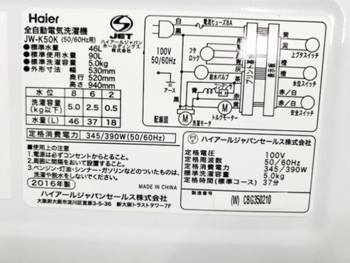 ！！高年式！！家電セット♪洗濯機/冷蔵庫✨