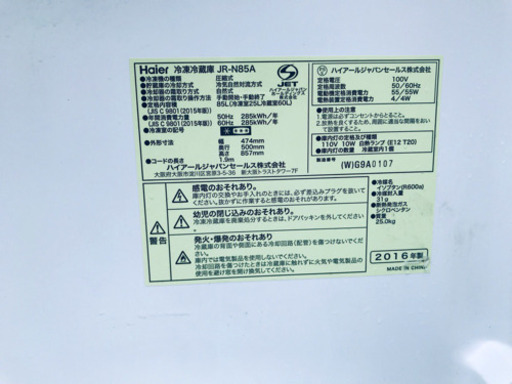 ！高年式セット！冷蔵庫/洗濯機✨新生活応援セール！