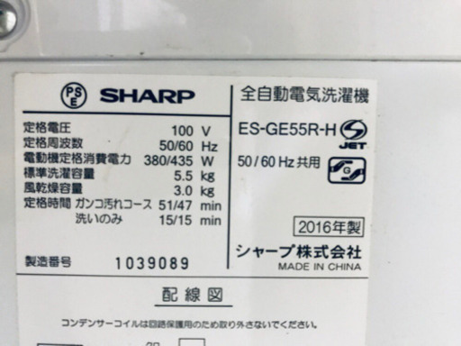 ！高年式セット！冷蔵庫/洗濯機✨新生活応援セール！