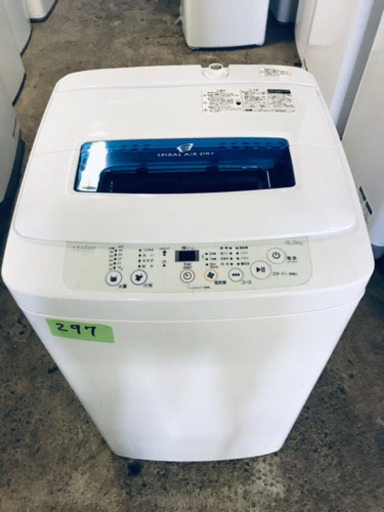 ✨高年式✨冷蔵庫/洗濯機✨大特価！！
