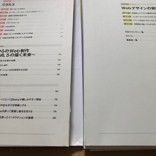 ★ すべての人に知っておいてほしいスタイルシ－トデザインの基本原則 ★の画像