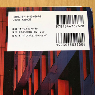 ★ すべての人に知っておいてほしいスタイルシ－トデザインの基本原則 ★の画像