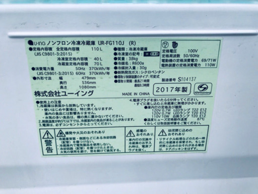 ⭐️高年式セット⭐️新生活応援セール⭐️⭐️洗濯機/冷蔵庫✨