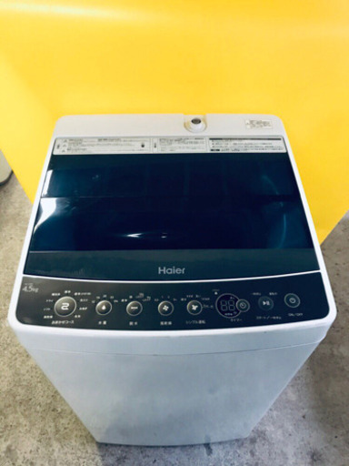 ⭐️高年式セット⭐️新生活応援セール⭐️⭐️洗濯機/冷蔵庫✨