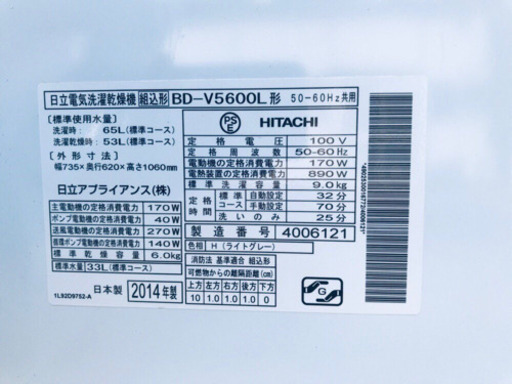 ✨送料設置無料✨大型洗濯機/冷蔵庫✨二点セット♪