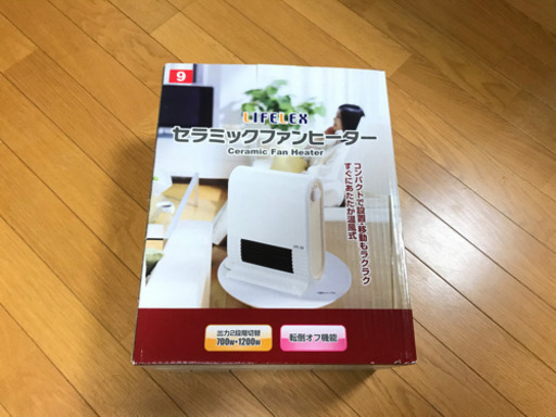 【激安】ファンヒーター4個