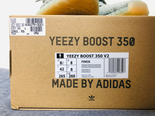 Adidas Yeezy Boost 350 V2 /アディダス　イージー