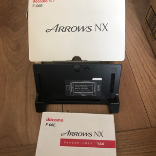 docomo F-06E ArrowsNX充電器