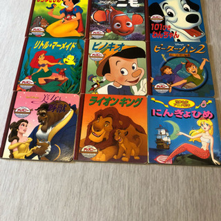 絵本 各¥90