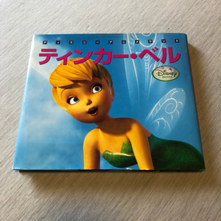 絵本