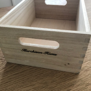 マーチソンヒューム　木箱　収納　未使用　