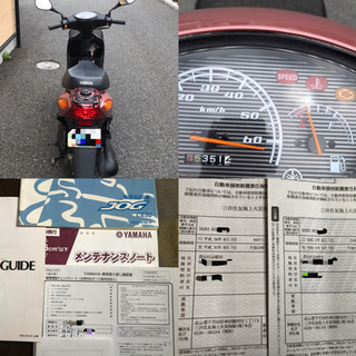 ジョグ　他サイトにてSOLDOUTの画像