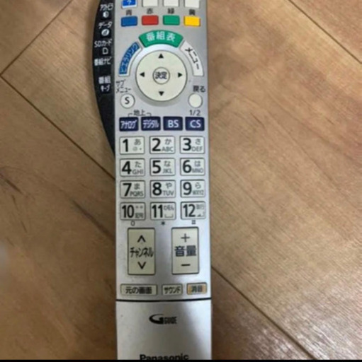 液晶テレビ Panasonic VIERA LX80 TH-20LX80-S