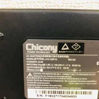 マウスコンピュータ　acアダプター　Chiconyの画像